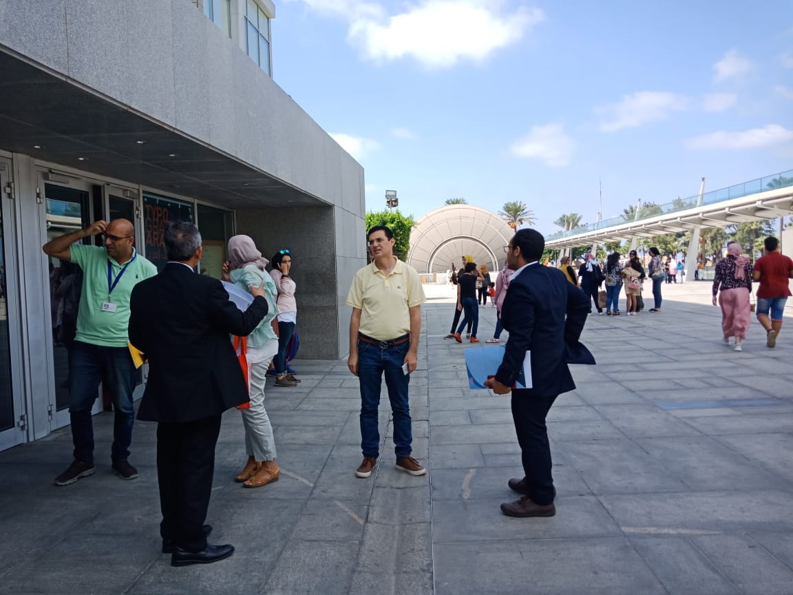 اليوم الثقافى الإندونيسى بمكتبة الإسكندرية